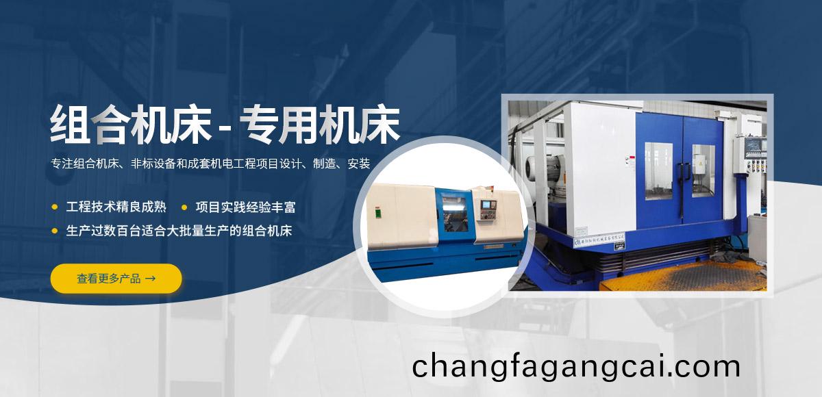 安陽(yáng)(yang)紅鋼機(jī)械裝備有限公司